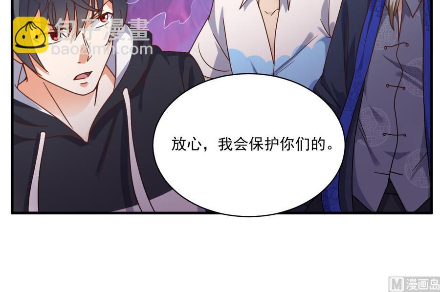 第114话 镜中-第118话