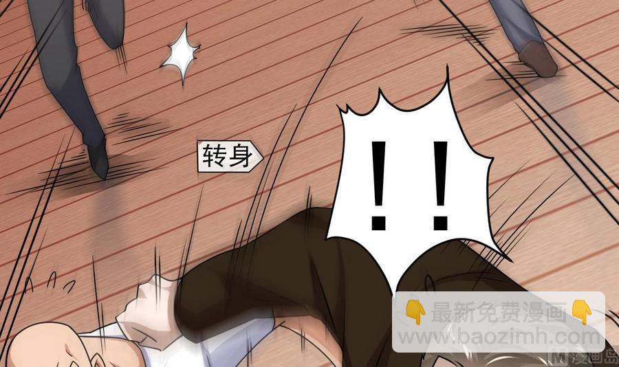 第116话 背美女姐姐去医院(1/2)-第120话