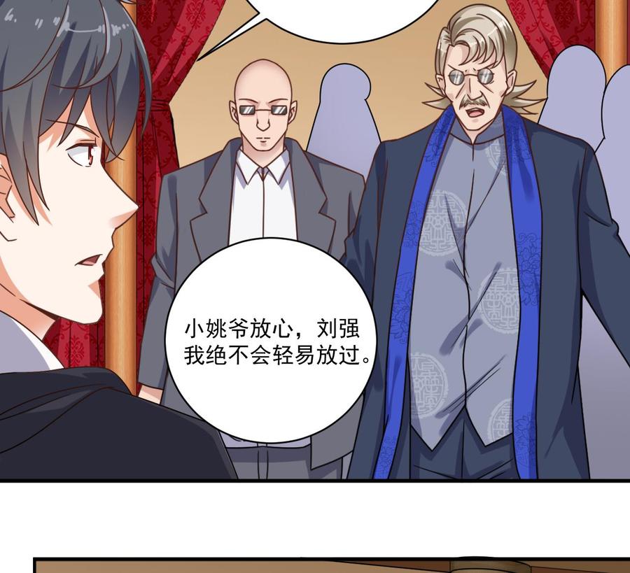 第116话 背美女姐姐去医院(1/2)-第120话