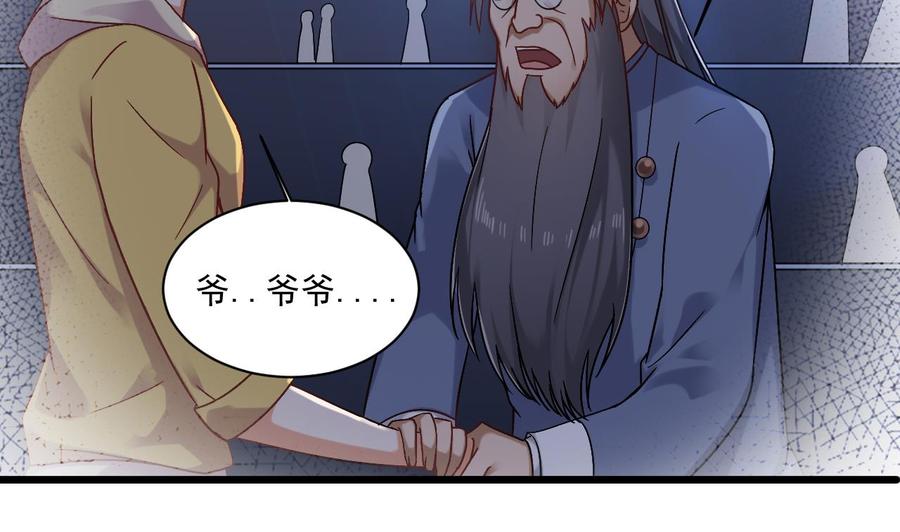 第116话 背美女姐姐去医院(1/2)-第120话