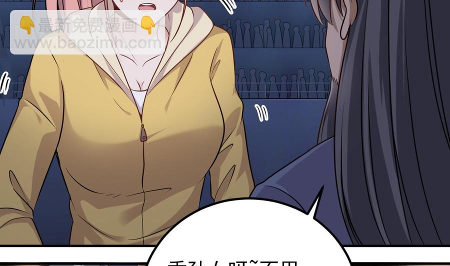 第116话 背美女姐姐去医院(1/2)-第120话