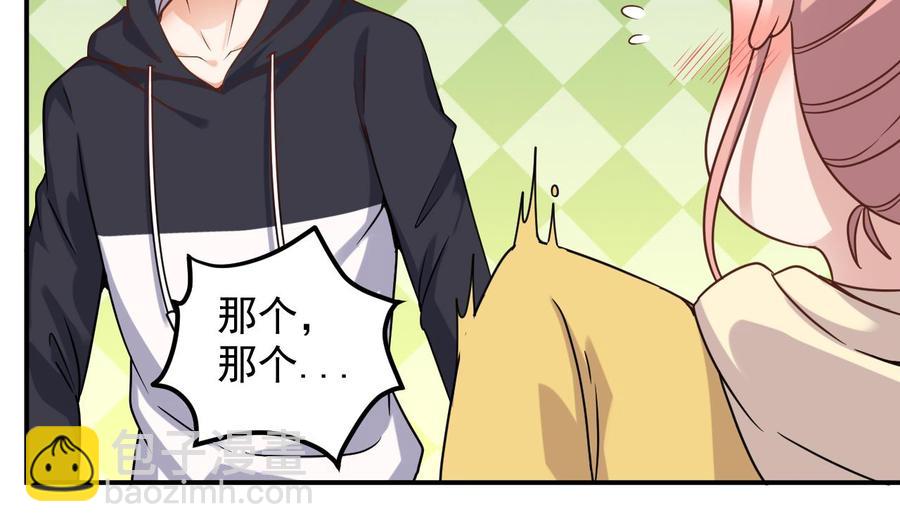 第116话 背美女姐姐去医院(1/2)-第120话