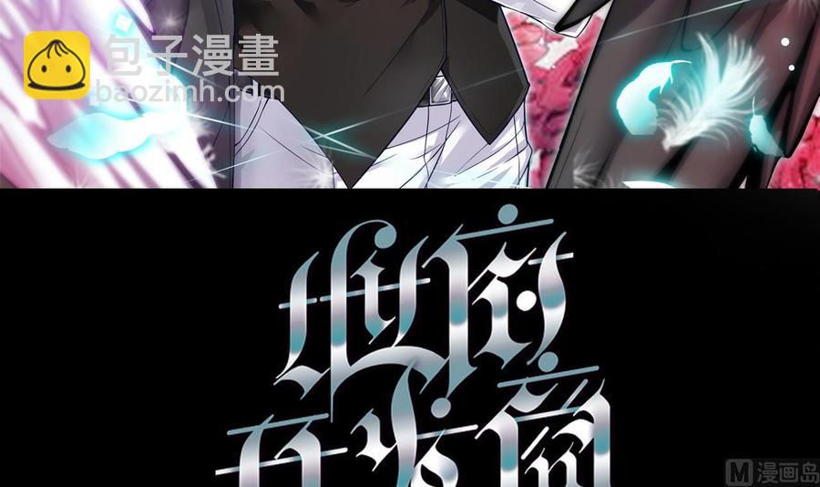 第116话 背美女姐姐去医院(1/2)-第120话