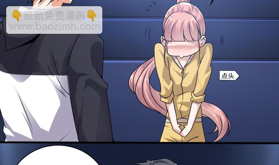 第116话 背美女姐姐去医院(1/2)-第120话