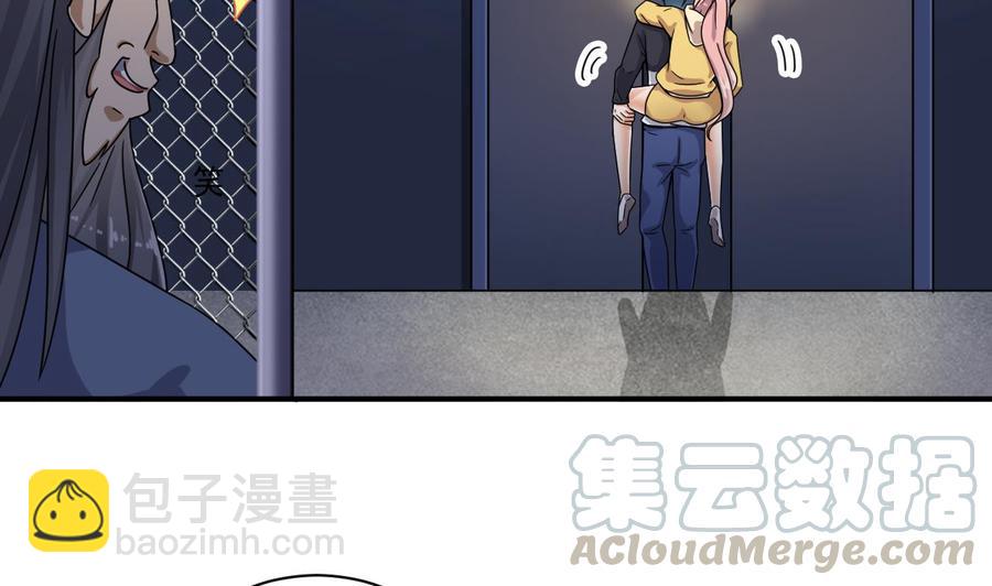 第116话 背美女姐姐去医院(1/2)-第120话