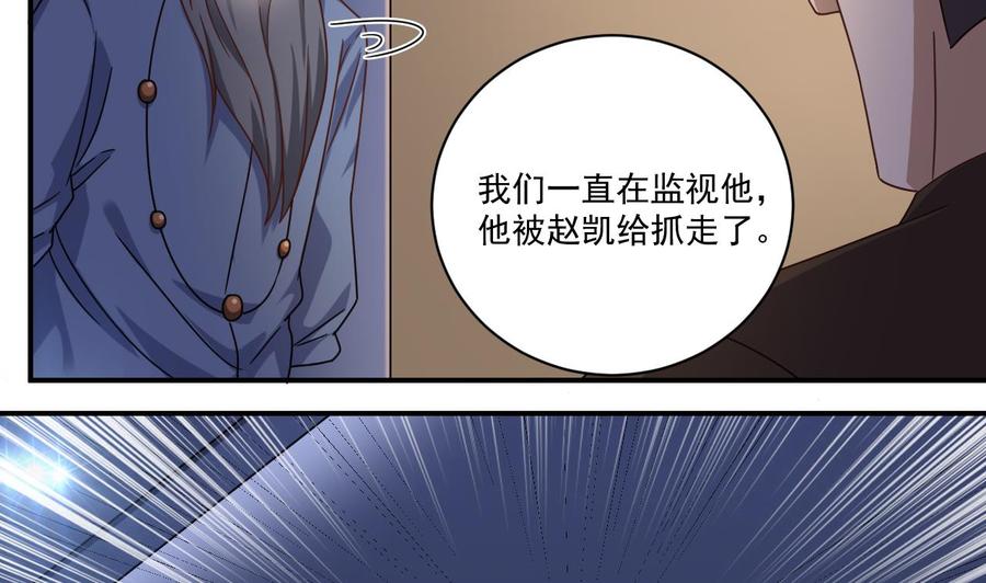 第116话 背美女姐姐去医院(1/2)-第120话