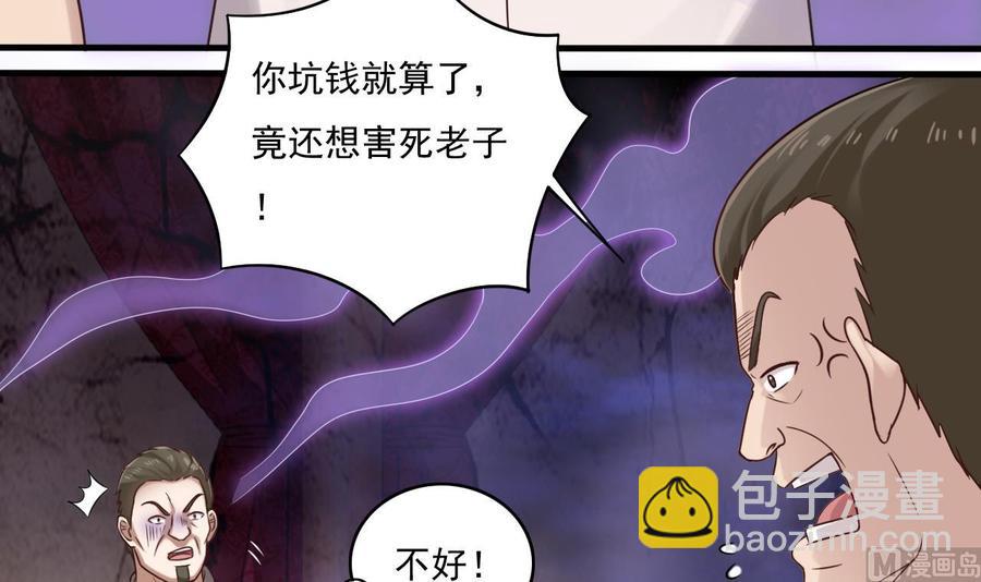 第116话 背美女姐姐去医院(1/2)-第120话