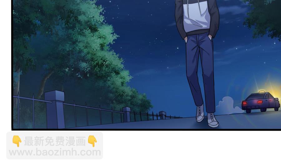 第118话 姚兵！别靠近我快走！(1/2)-第122话