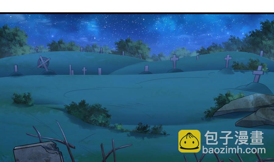 第118话 姚兵！别靠近我快走！(1/2)-第122话