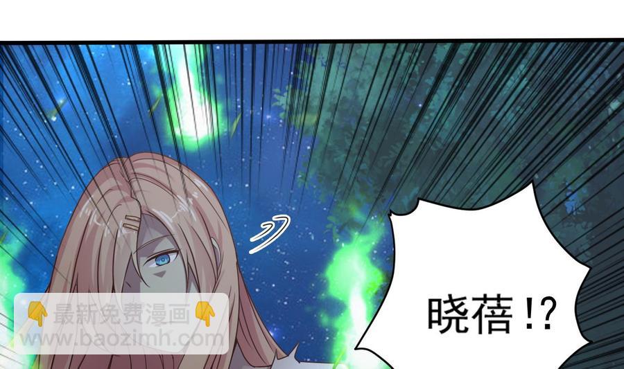 第118话 姚兵！别靠近我快走！(1/2)-第122话