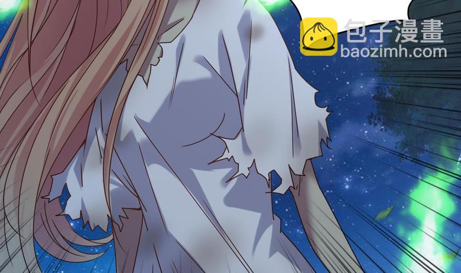 第118话 姚兵！别靠近我快走！(1/2)-第122话