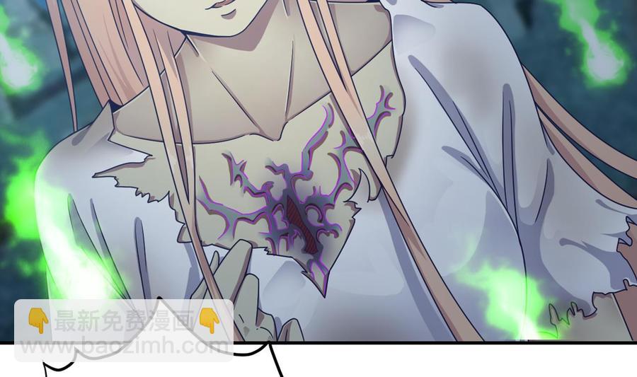 第118话 姚兵！别靠近我快走！(1/2)-第122话