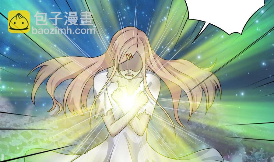 第118话 姚兵！别靠近我快走！(1/2)-第122话