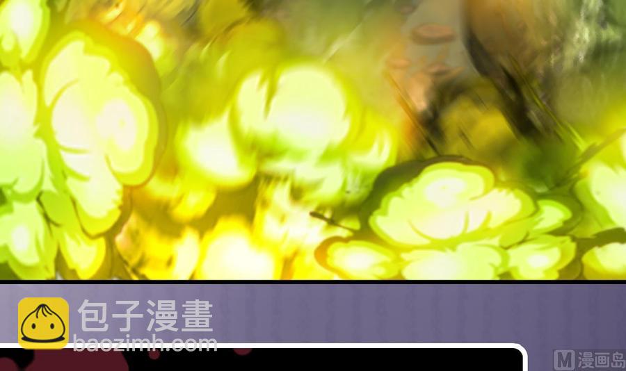 第118话 姚兵！别靠近我快走！(1/2)-第122话