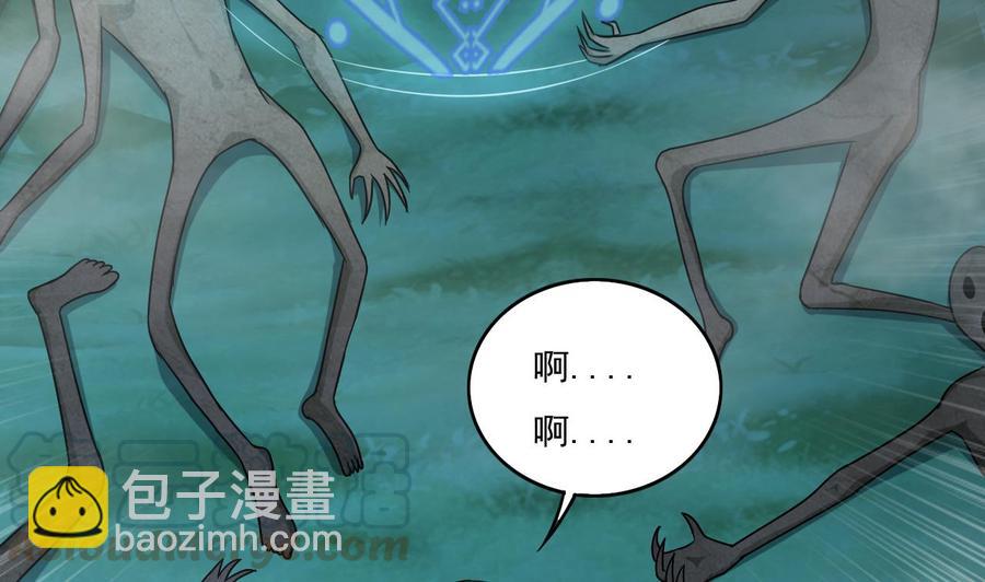 第120话 僵尸王的儿子-第124话