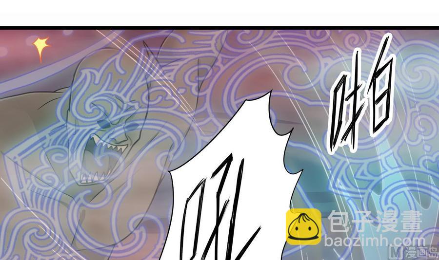 第120话 僵尸王的儿子-第124话