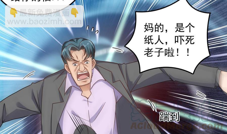 第124话 地狱无门你闯进来-第128话