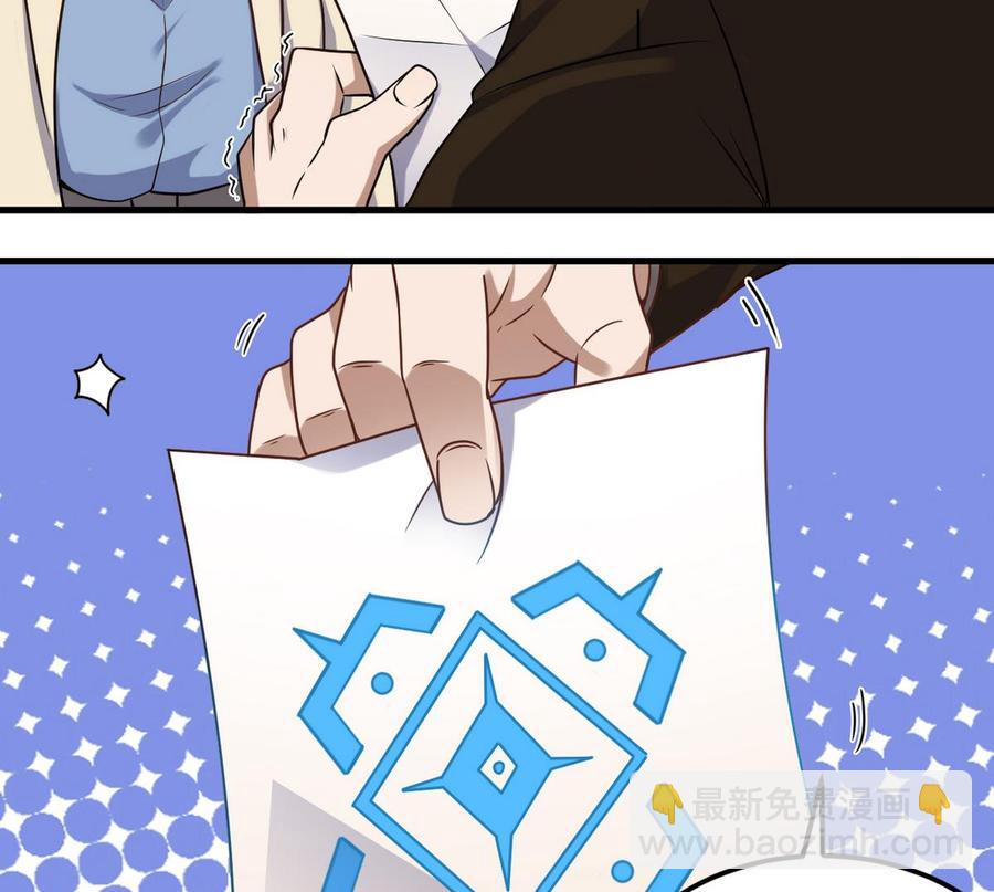 第124话 地狱无门你闯进来-第128话