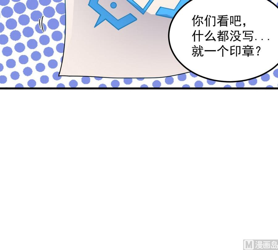 第124话 地狱无门你闯进来-第128话