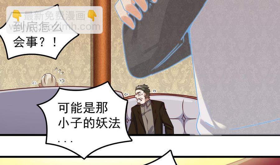 第124话 地狱无门你闯进来-第128话