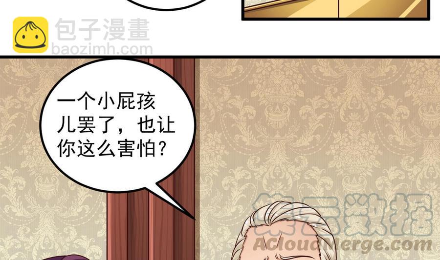 第124话 地狱无门你闯进来-第128话