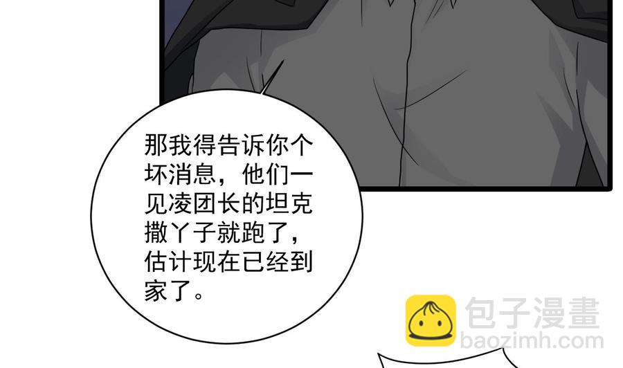 第126话 我觉得他喜欢四姑娘(1/2)-第130话