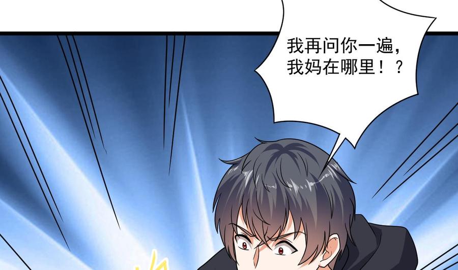 第126话 我觉得他喜欢四姑娘(1/2)-第130话