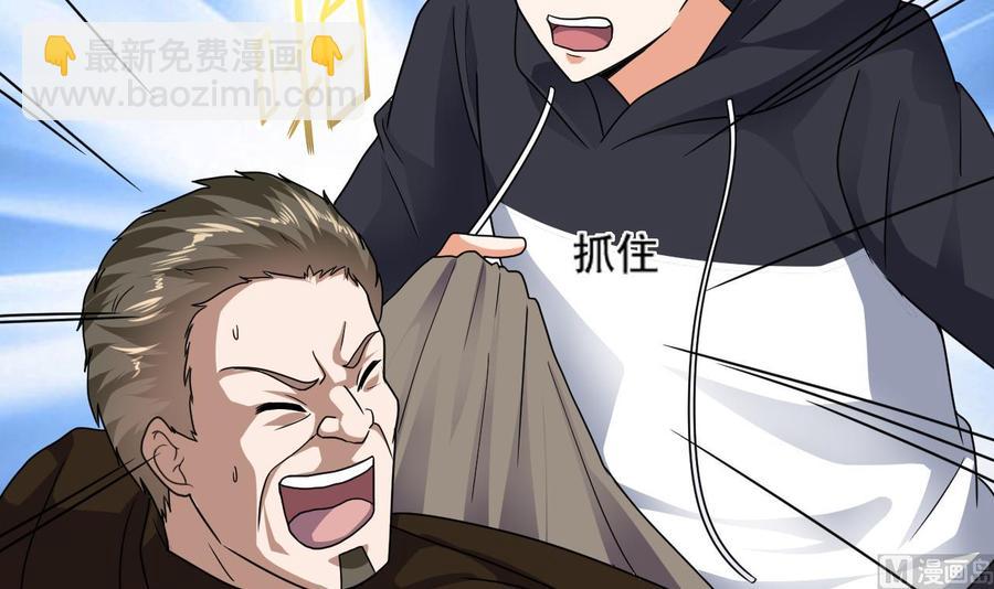 第126话 我觉得他喜欢四姑娘(1/2)-第130话