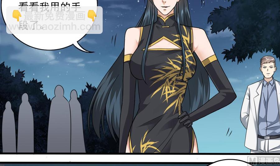 第126话 我觉得他喜欢四姑娘(1/2)-第130话