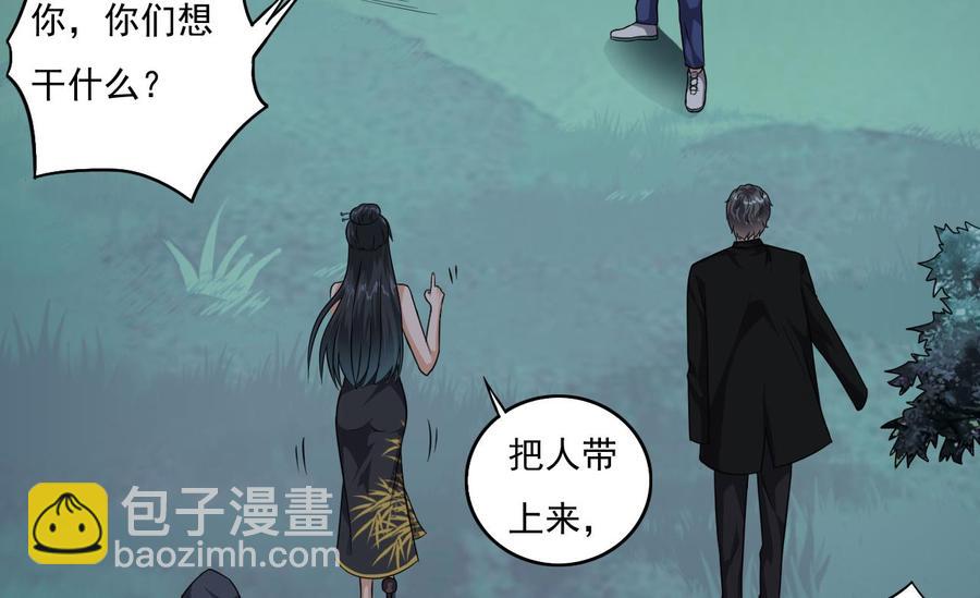 第126话 我觉得他喜欢四姑娘(1/2)-第130话