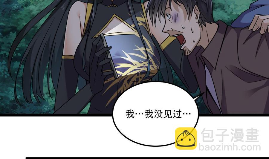 第126话 我觉得他喜欢四姑娘(1/2)-第130话