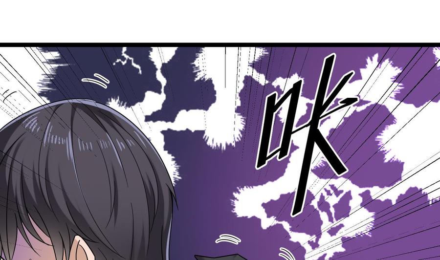 第126话 我觉得他喜欢四姑娘(1/2)-第130话