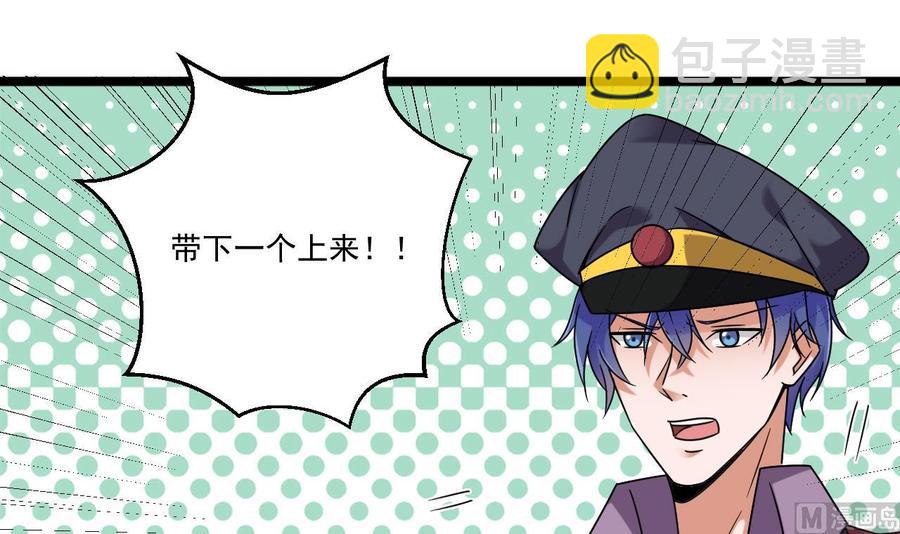 第126话 我觉得他喜欢四姑娘(1/2)-第130话