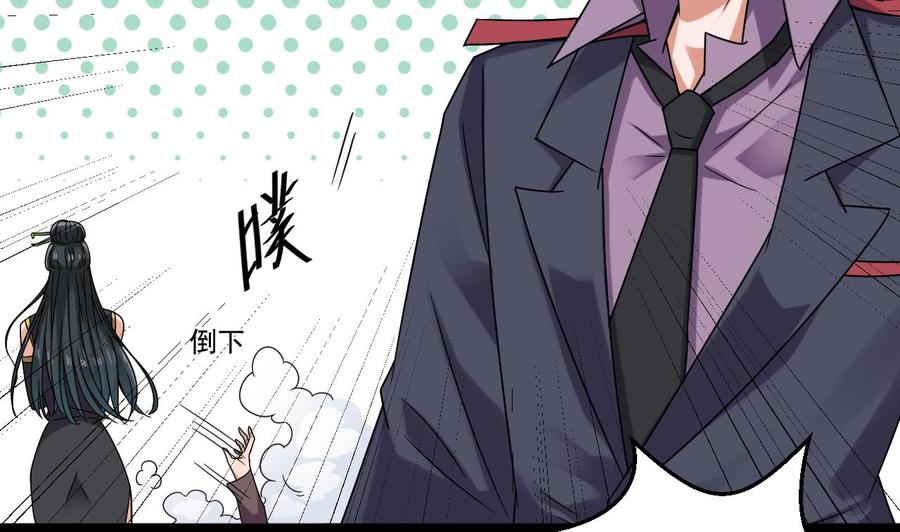 第126话 我觉得他喜欢四姑娘(1/2)-第130话