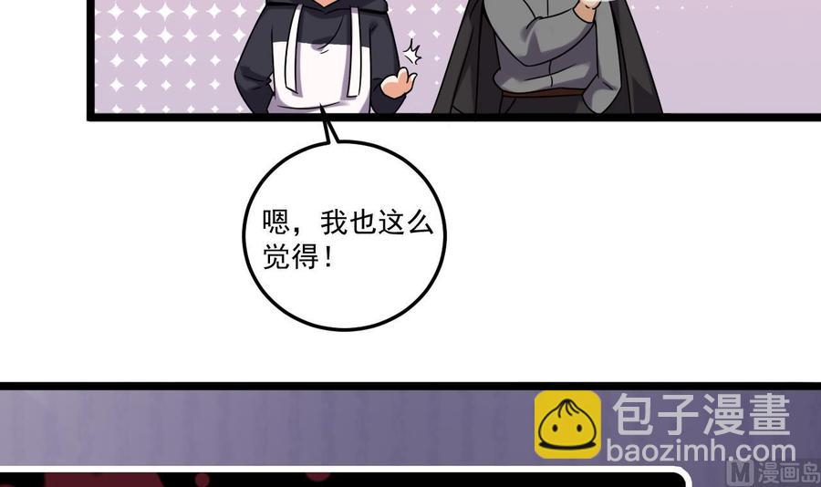 第126话 我觉得他喜欢四姑娘(1/2)-第130话