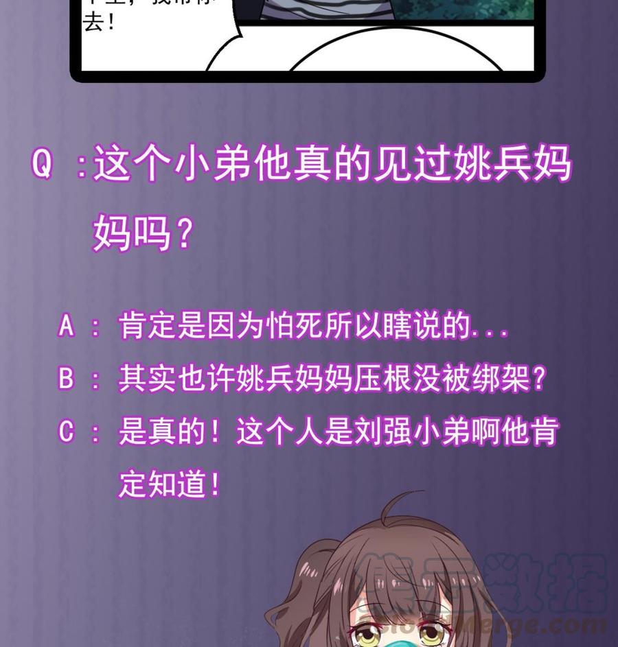 第126话 我觉得他喜欢四姑娘(1/2)-第130话