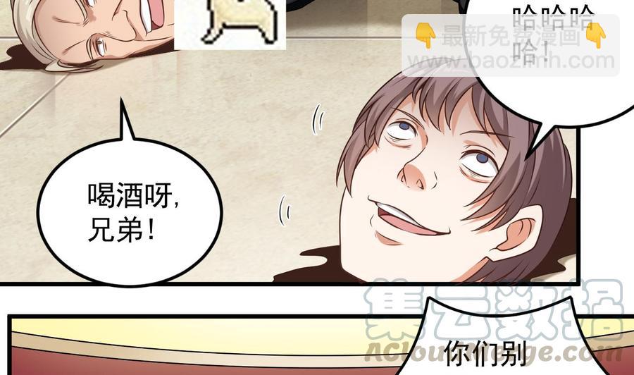 第126话 我觉得他喜欢四姑娘(1/2)-第130话