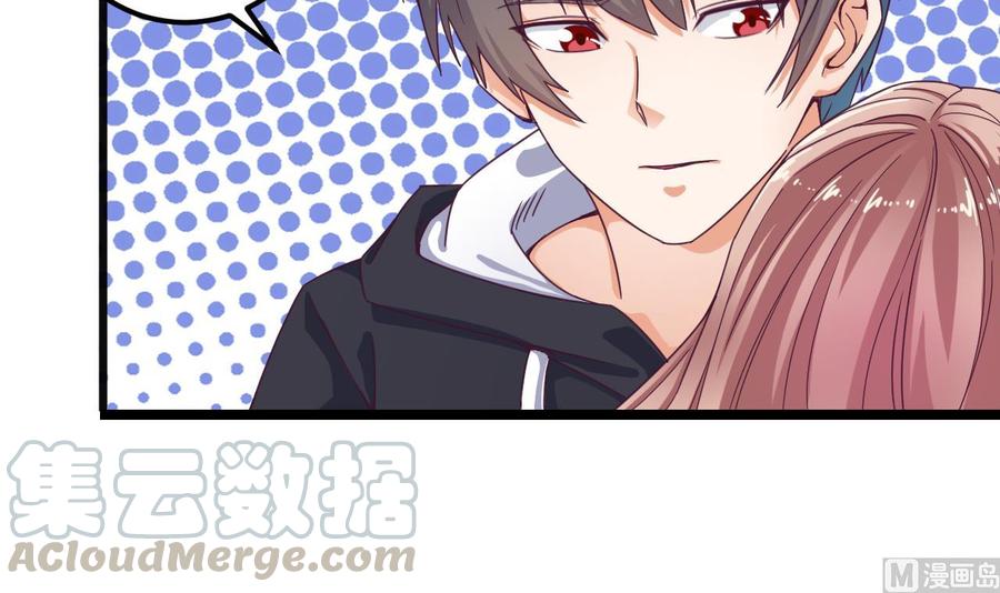 第128话 诗瑶！你听我解释-第132话