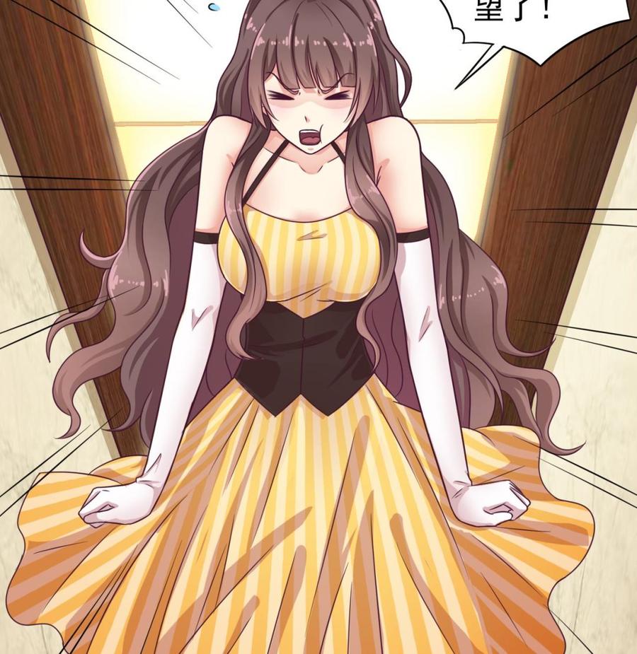 第128话 诗瑶！你听我解释-第132话