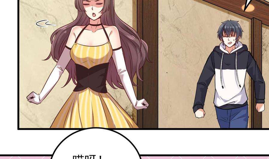 第128话 诗瑶！你听我解释-第132话