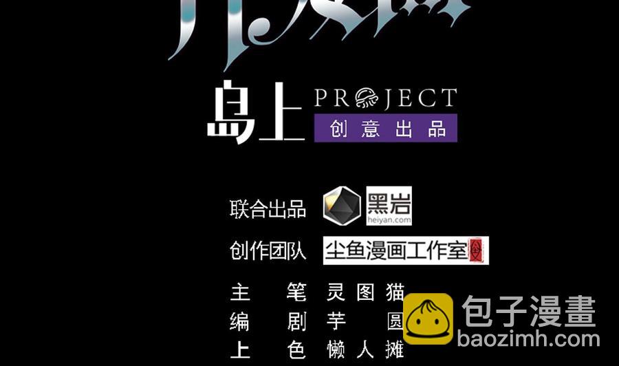 第128话 诗瑶！你听我解释-第132话