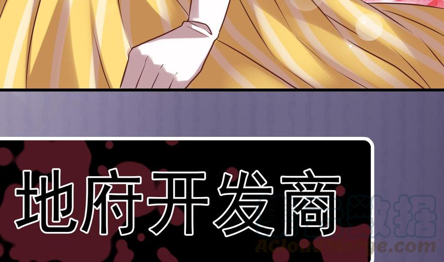 第128话 诗瑶！你听我解释-第132话