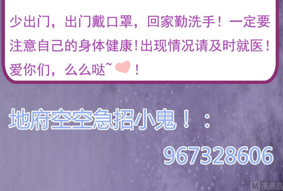 第128话 诗瑶！你听我解释-第132话