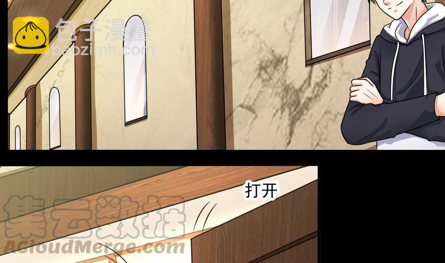 第128话 诗瑶！你听我解释-第132话