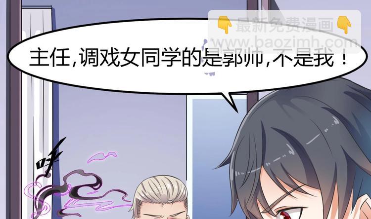 第13话 大叔，我喜欢你(1/2)-第14话