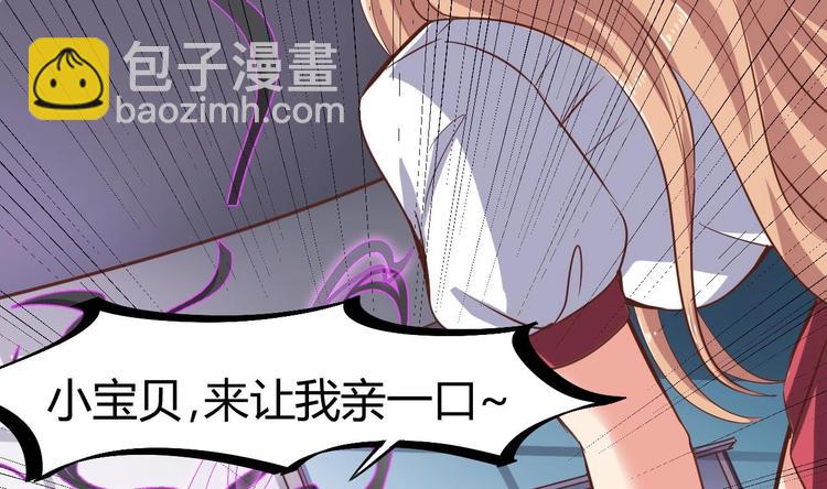 第13话 大叔，我喜欢你(1/2)-第14话