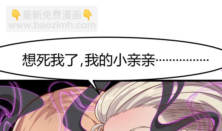 第13话 大叔，我喜欢你(1/2)-第14话