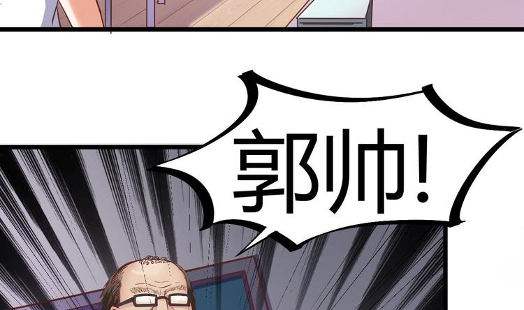 第13话 大叔，我喜欢你(1/2)-第14话