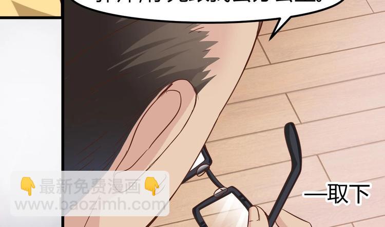 第13话 大叔，我喜欢你(1/2)-第14话