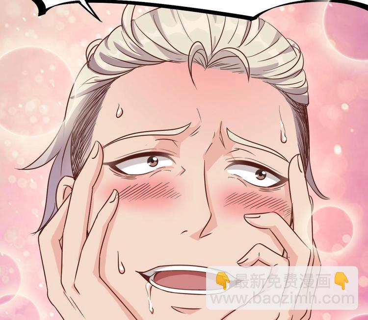 第13话 大叔，我喜欢你(1/2)-第14话